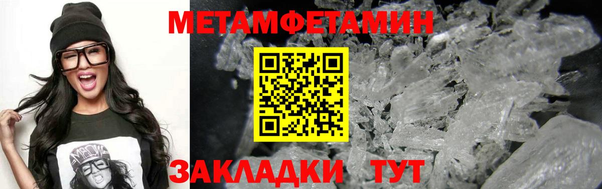 Фролово  АМФЕТАМИН 97%  Вход с VPN 