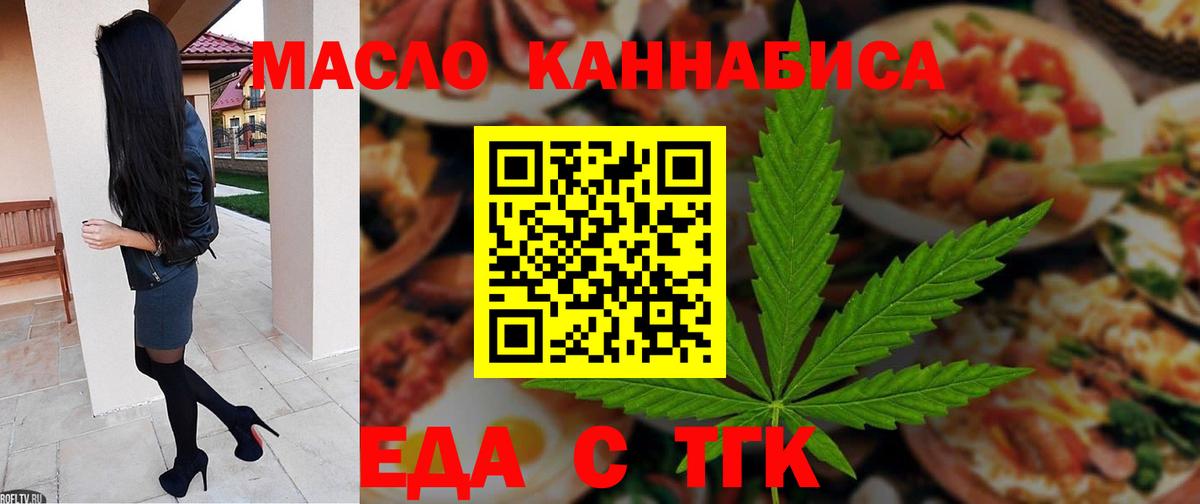 Canna-Cookies конопля  Вход с VPN  Фролово 