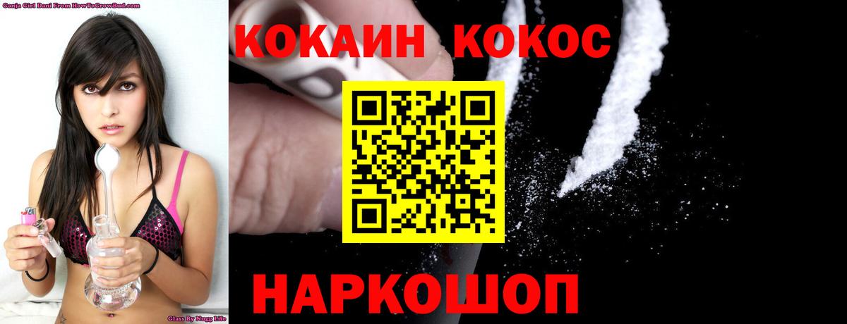 Фролово  КОКАИН  Cocaine Колумбийский  Вход с VPN  COCAIN Эквадор 