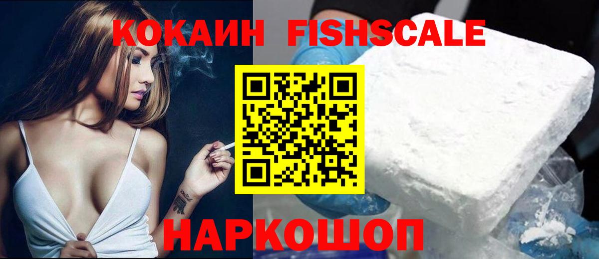 КОКАИН VHQ Фролово
