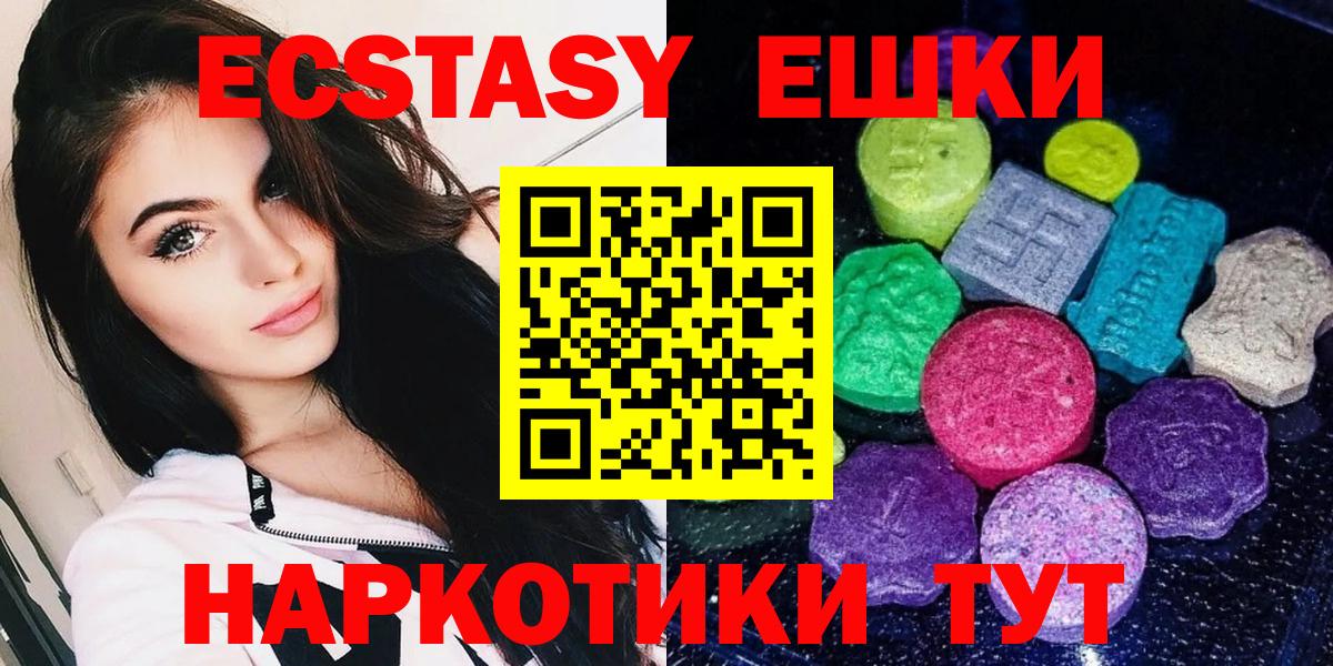 Ecstasy mix  Вход с VPN  Фролово  Экстази бентли 
