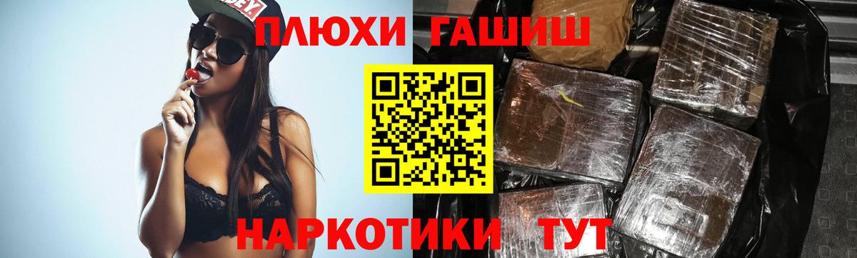 Фролово  Гашиш  ГАШИШ VHQ  Вход с VPN  ГАШИШ индика сатива 