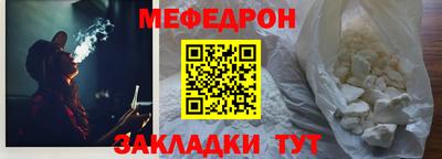 бутик Наро-Фоминск