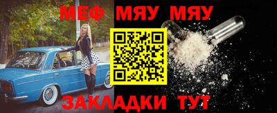 прущие грибы Нарткала