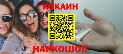 герыч Нальчик