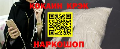 бутик Наро-Фоминск