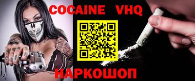 бутик Наро-Фоминск