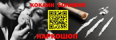 прущие грибы Нарткала
