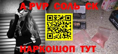 герыч Нальчик
