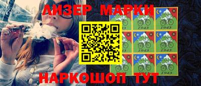 герыч Нальчик
