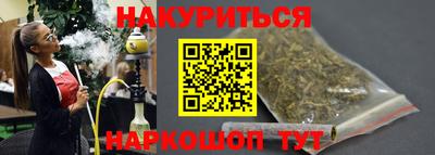 прущие грибы Нарткала