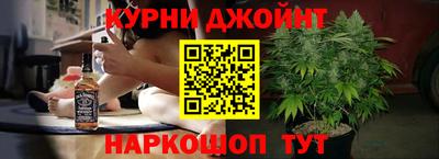 бутик Наро-Фоминск