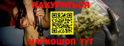 прущие грибы Нарткала
