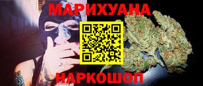 бутик Наро-Фоминск