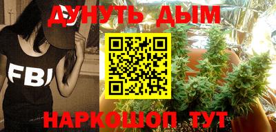 бутик Наро-Фоминск