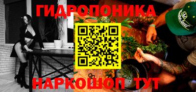 бутик Наро-Фоминск