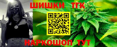 герыч Нальчик