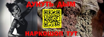 бутик Наро-Фоминск
