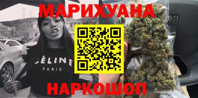 бутик Наро-Фоминск
