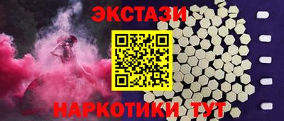 бутик Наро-Фоминск