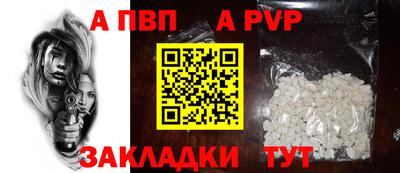 герыч Нальчик