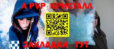 бутик Наро-Фоминск