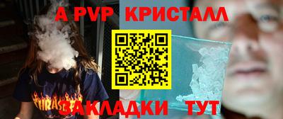 бутик Наро-Фоминск