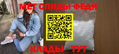 бутик Наро-Фоминск