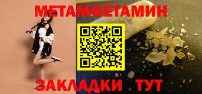 бутик Наро-Фоминск