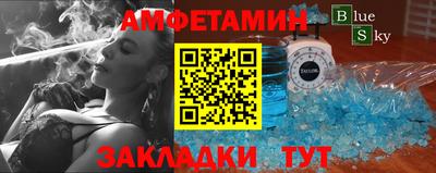 герыч Нальчик