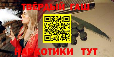герыч Нальчик