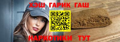 бутик Наро-Фоминск