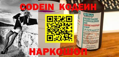 герыч Нальчик