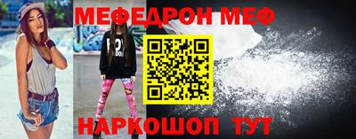бутик Наро-Фоминск