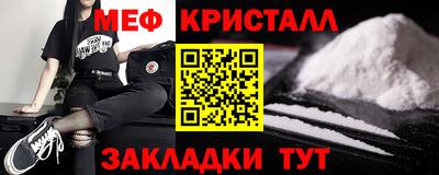 бутик Наро-Фоминск