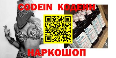 герыч Нальчик