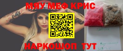 бутик Наро-Фоминск