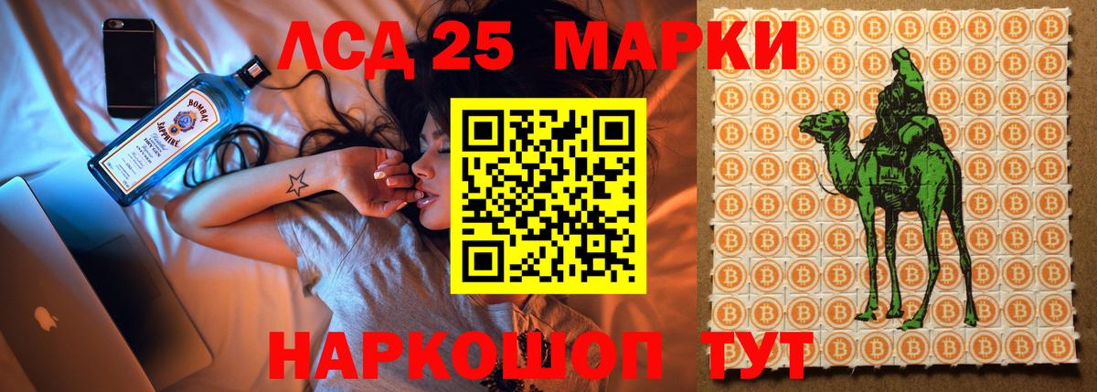 LSD-25 экстази ecstasy Фролово