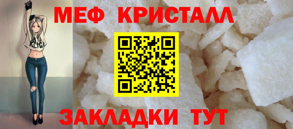 МЕФ мука Фролово