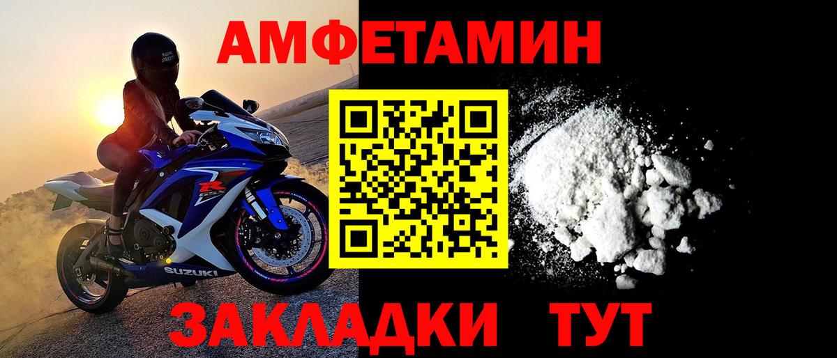 МЕТАМФЕТАМИН кристалл  МЕТАМФЕТАМИН кристалл  Вход с VPN  Первитин  Фролово 