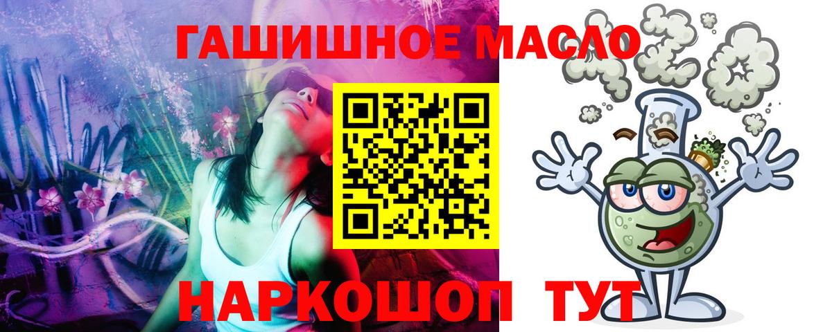 Фролово  ТГК Wax  закладка  Вход с VPN 
