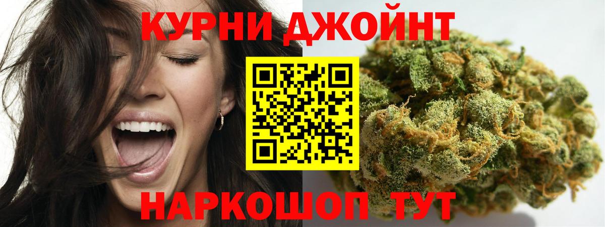 Бошки марихуана THC 21% Фролово