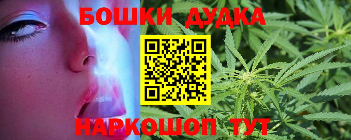 Фролово  Бошки Шишки Amnesia  Марихуана SATIVA & INDICA  Марихуана OG Kush  Марихуана OG Kush  Вход с VPN 